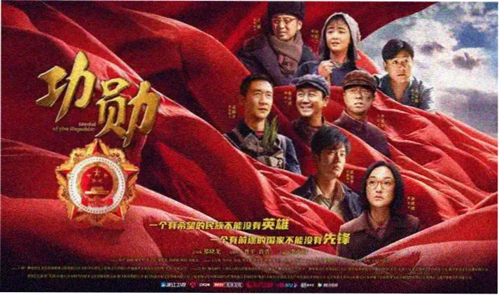 湘西剿匪记完整版修复版海报