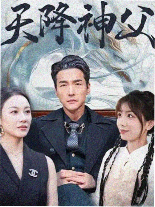 湘西剿匪记与乌龙山剿匪记对比分析